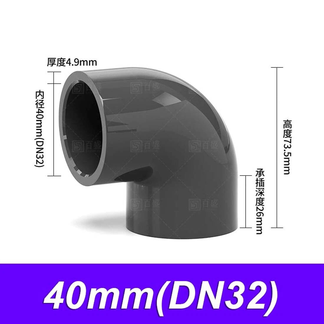 PVC - Grey Pressure 90 Degree Bend - Pond Pipe Fittings 16 20 25 32 40 50~110mm