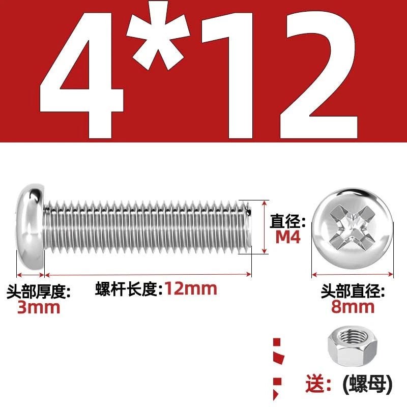M4 & M6 Phillips Pan Head Machine Screws with Hex Nuts | A2 304 Stainless Steel, 5mm–120mm - HomeDIYer