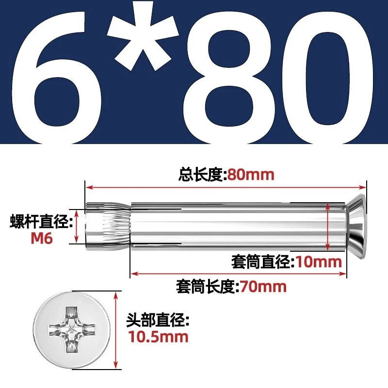 Stainless Steel Countersunk Head Sleeve Anchor Expansion Bolts — M6 M8 M10 M12 | 304 & 201