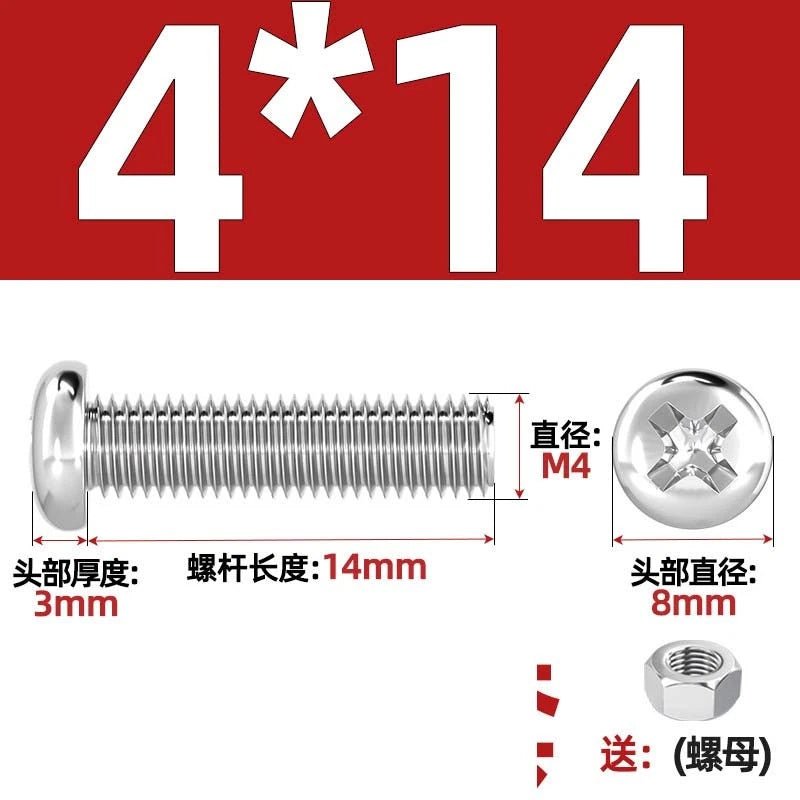 M4 & M6 Phillips Pan Head Machine Screws with Hex Nuts | A2 304 Stainless Steel, 5mm–120mm - HomeDIYer