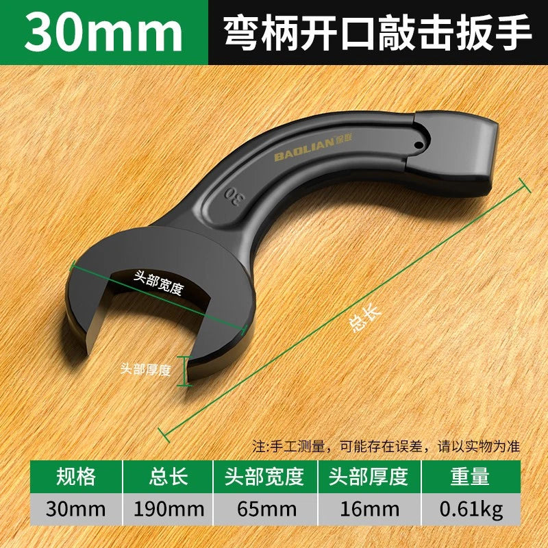 HRC62 Open Tapping Wrench Open Wrench High Carbon Steel For Repair Maintenance