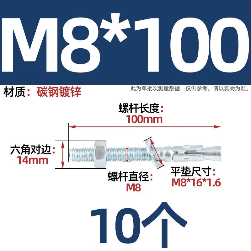 Galvanized Through Bolts Expansion Anchor Bolts M6–M24 | Wall Anchoring