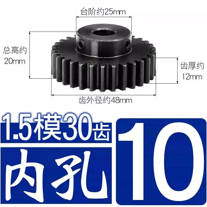 1.5Mod 45# Steel Spur Gear 30 Teeth Bore 6-22mm Pinion Gear With Step Motor Gear