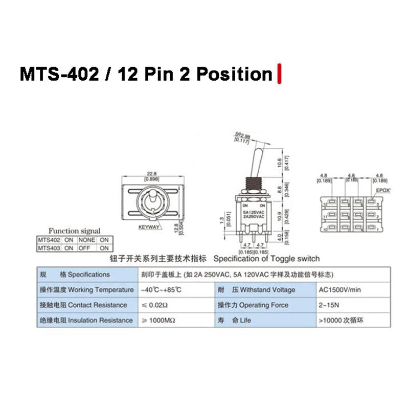 MTS Series Toggle Switch SPDT — 3/6/9/12 Pin, 2/3 Position, ON-ON & Momentary, AC 2A 250V 5A 120V