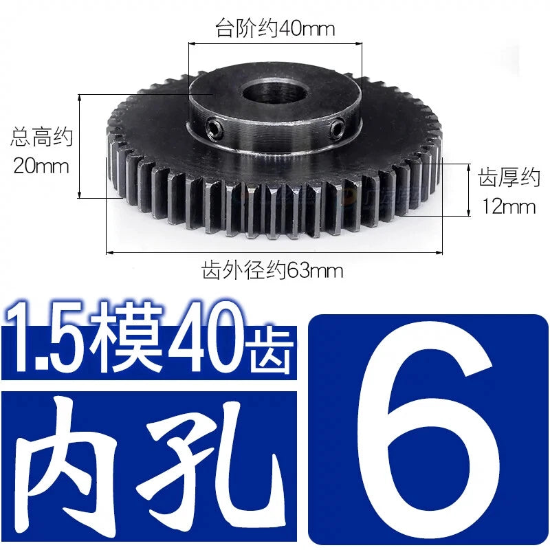 1.5Mod 45# Steel Spur Gear 40 Teeth Bore 6-30mm Pinion Gear With Step Motor Gear