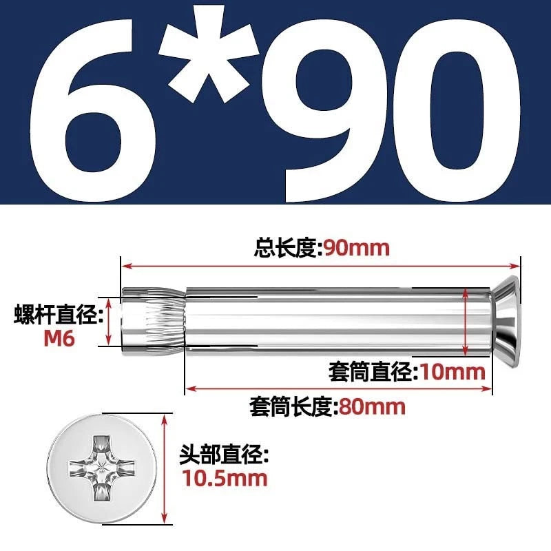 Stainless Steel Countersunk Head Sleeve Anchor Expansion Bolts — M6 M8 M10 M12 | 304 & 201