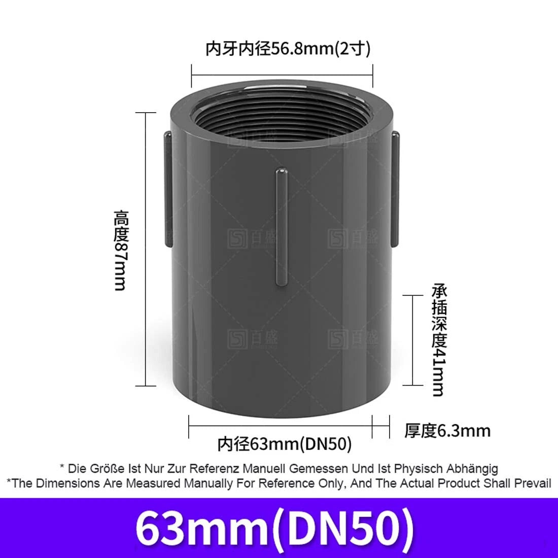 PVC Nipple Bsp Female Threaded Pressure Fittings Pipe Fitting ID 20mm~63mm Grey