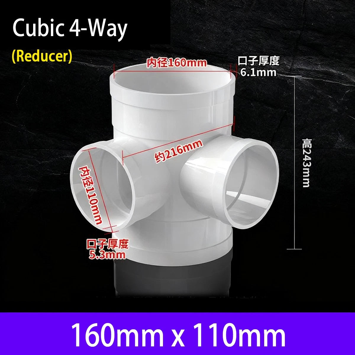 PVC 4-Way Cubic Equal Reducer Drainage Pipe Connectors Tube Fittings Adapters