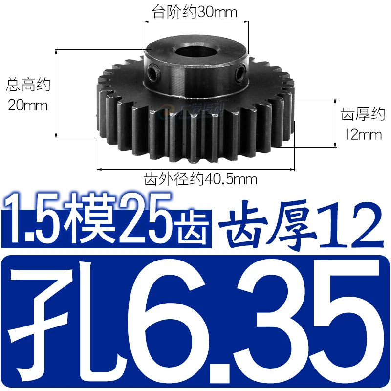 1.5Mod 45# Steel Spur Gear 25 Teeth Bore 6-17mm Pinion Gear With Step Motor Gear