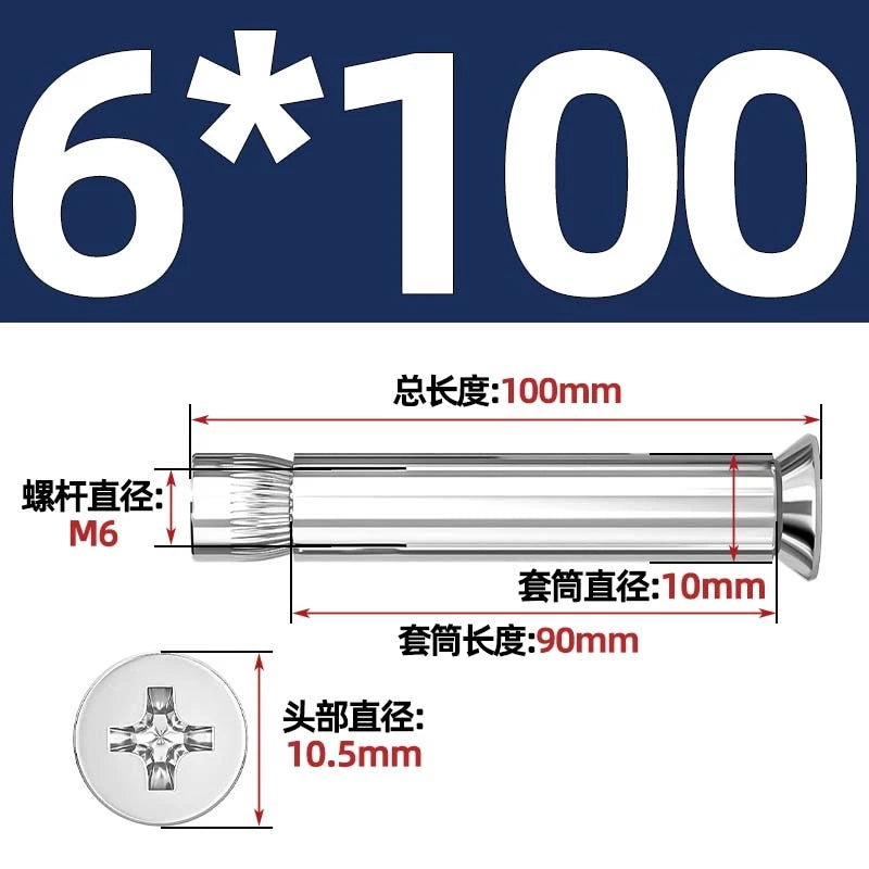 Stainless Steel Countersunk Head Sleeve Anchor Expansion Bolts — M6 M8 M10 M12 | 304 & 201
