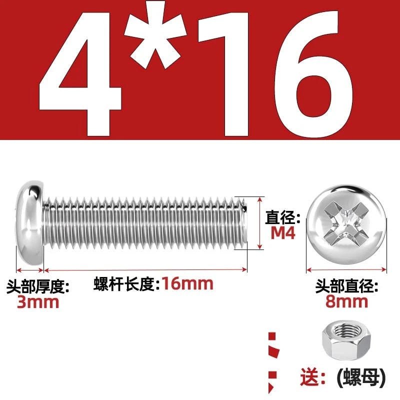 M4 & M6 Phillips Pan Head Machine Screws with Hex Nuts | A2 304 Stainless Steel, 5mm–120mm - HomeDIYer