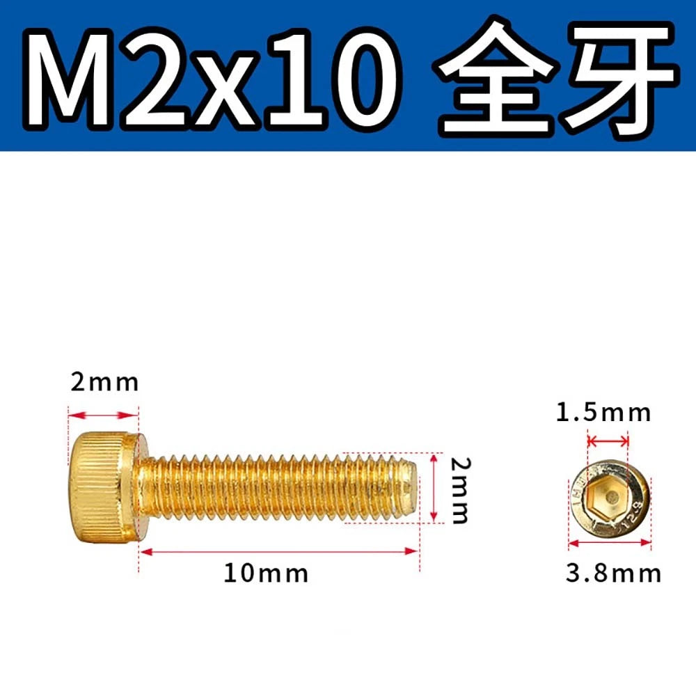 Titanium‑Coated Socket Head Cap Screws – Carbon Steel, M2 to M5, Fully Threaded