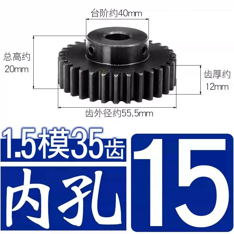 1.5Mod 45# Steel Spur Gear 35 Teeth Bore 6-25mm Pinion Gear With Step Motor Gear