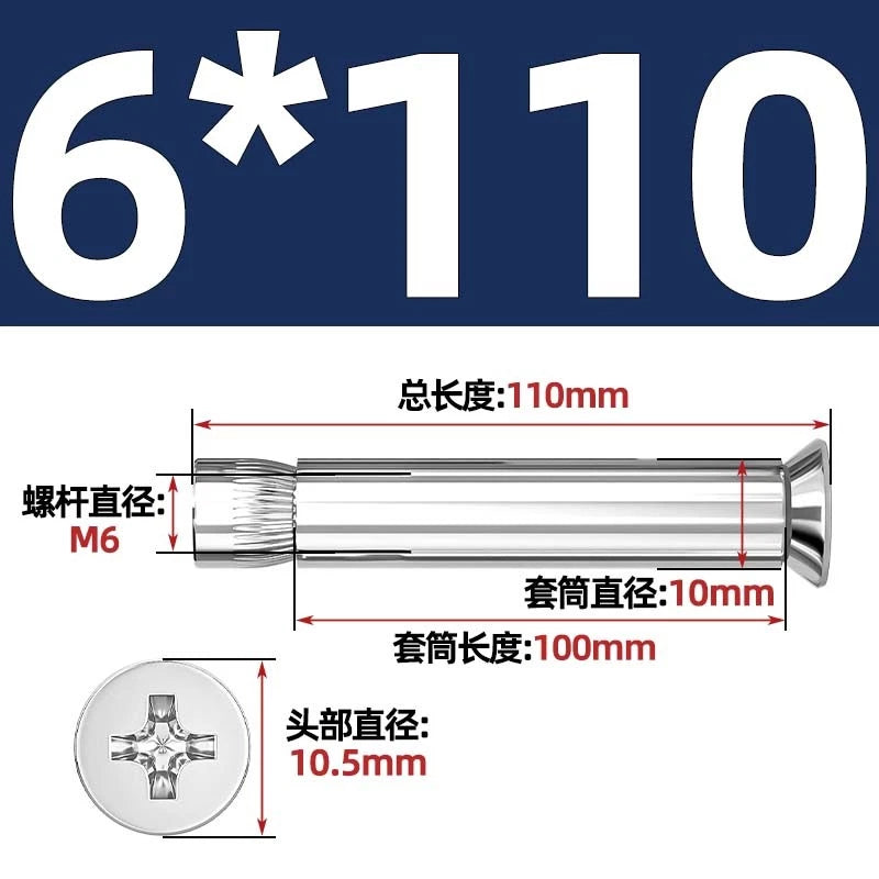Stainless Steel Countersunk Head Sleeve Anchor Expansion Bolts — M6 M8 M10 M12 | 304 & 201