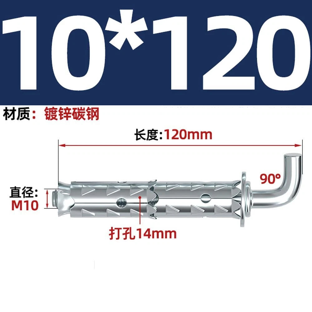 Concrete Eye Bolt Expansion Anchors — M6 M8 M10 M12 Hook Bolts for Concrete Walls