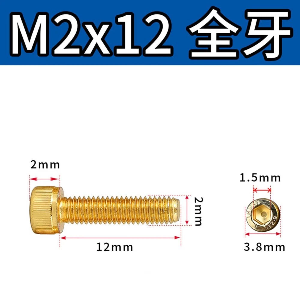 Titanium‑Coated Socket Head Cap Screws – Carbon Steel, M2 to M5, Fully Threaded