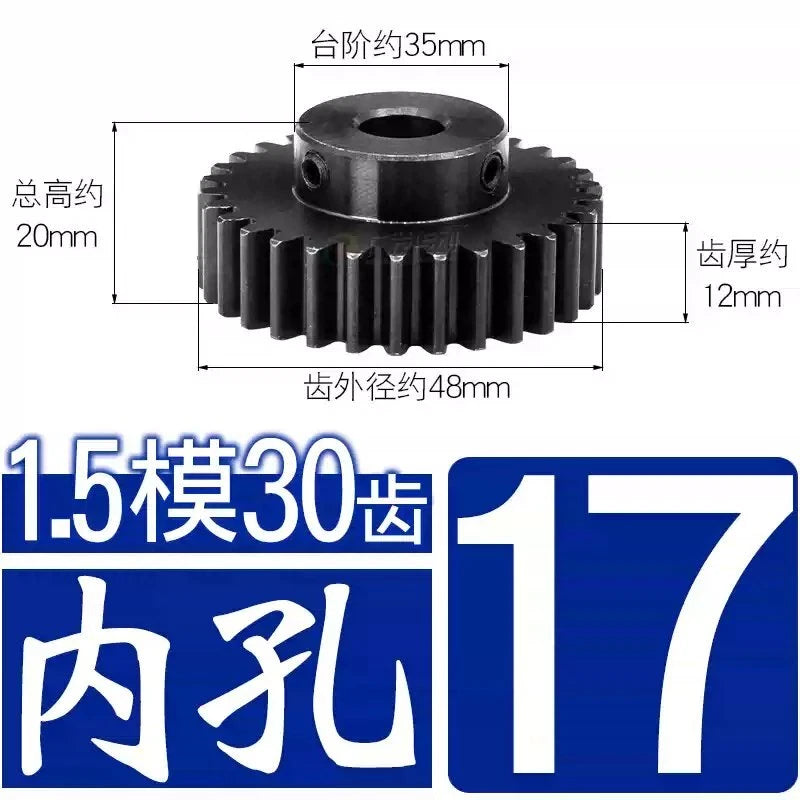 1.5Mod 45# Steel Spur Gear 30 Teeth Bore 6-22mm Pinion Gear With Step Motor Gear