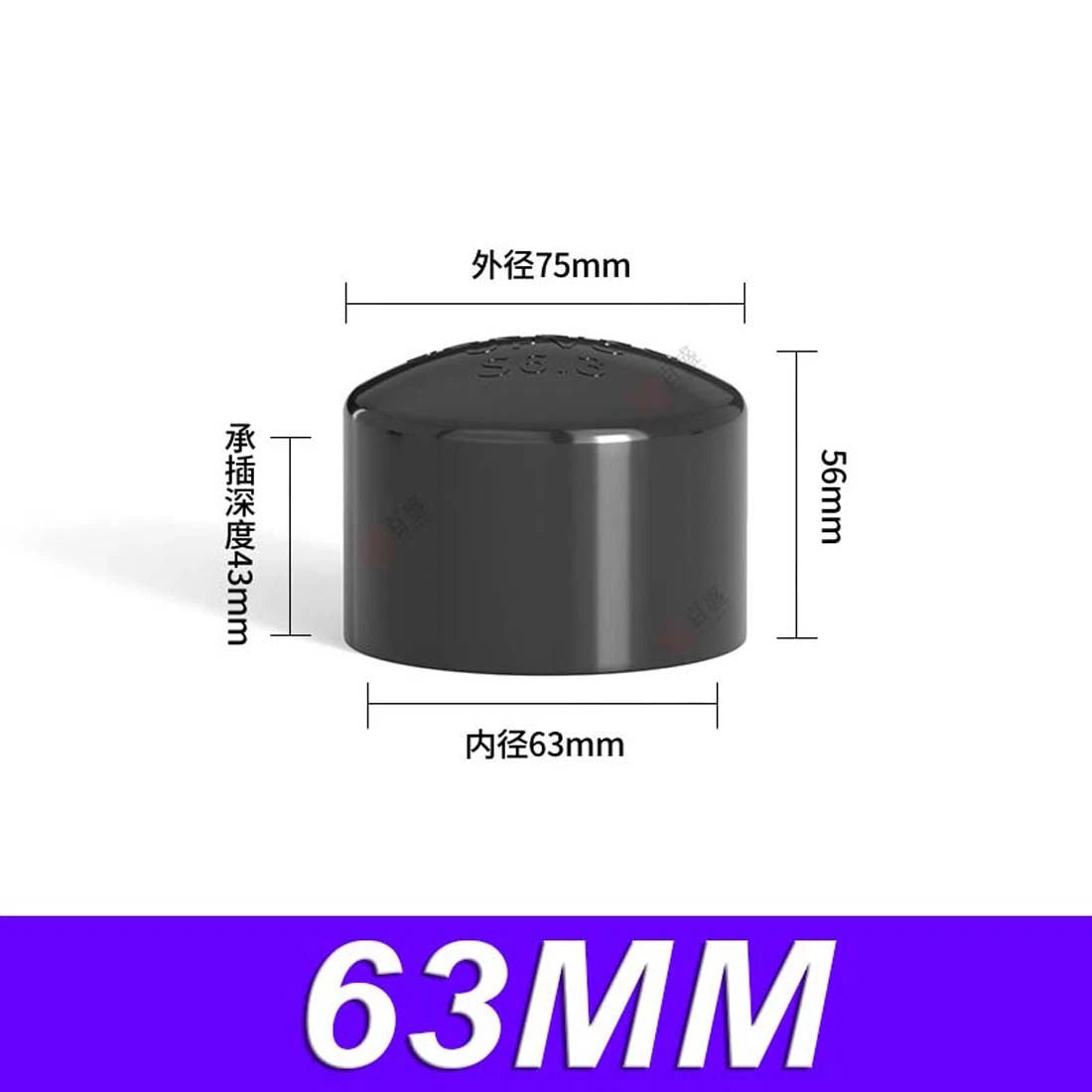 PVC Cap End Caps Plug Blanking 20~900mm Dark Grey Adhesive Drain Pipe Fittings