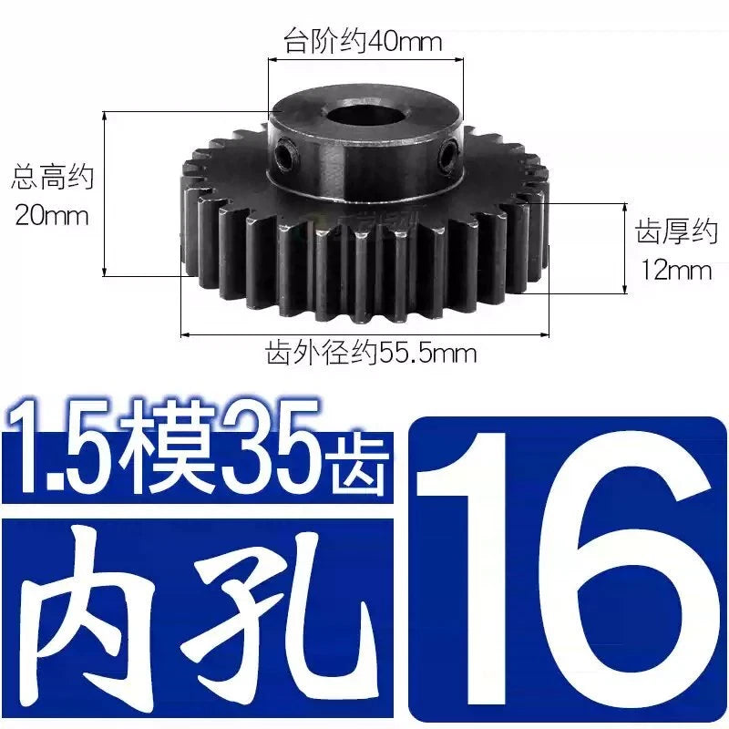 1.5Mod 45# Steel Spur Gear 35 Teeth Bore 6-25mm Pinion Gear With Step Motor Gear