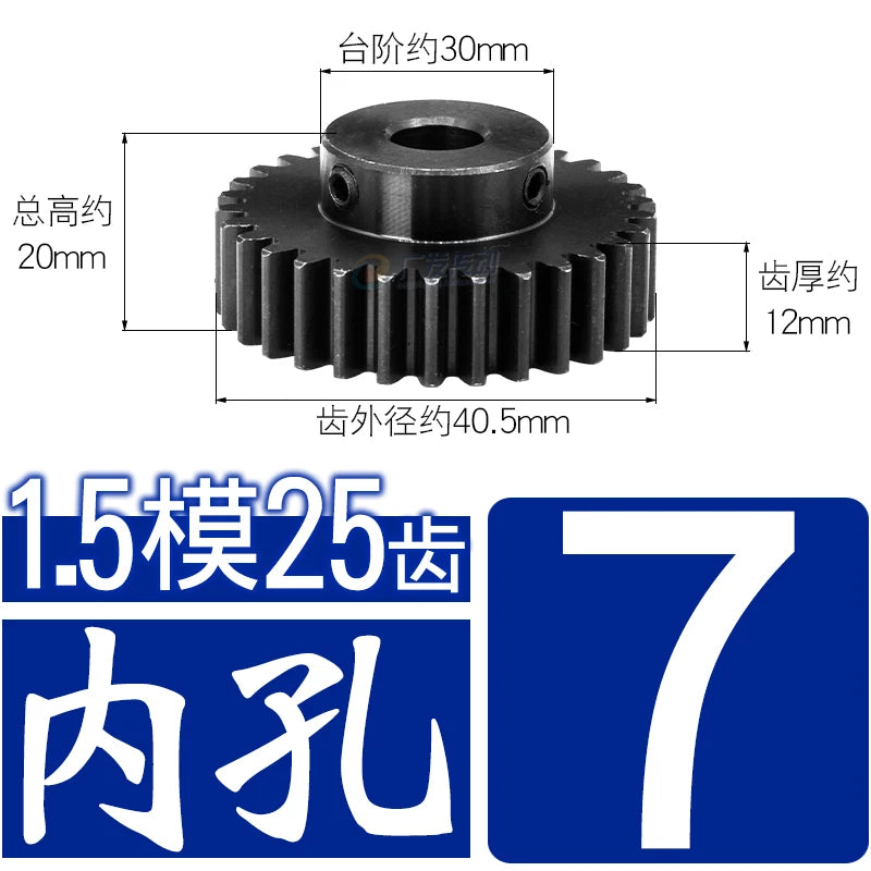 1.5Mod 45# Steel Spur Gear 25 Teeth Bore 6-17mm Pinion Gear With Step Motor Gear