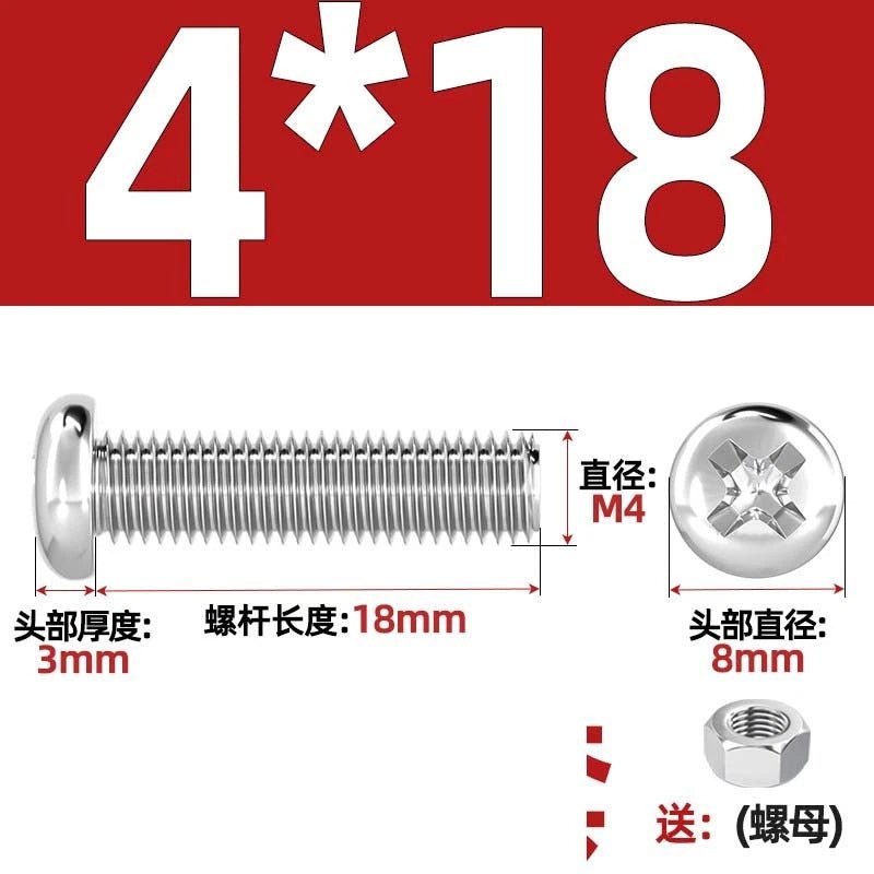 M4 & M6 Phillips Pan Head Machine Screws with Hex Nuts | A2 304 Stainless Steel, 5mm–120mm - HomeDIYer