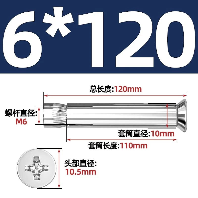 Stainless Steel Countersunk Head Sleeve Anchor Expansion Bolts — M6 M8 M10 M12 | 304 & 201