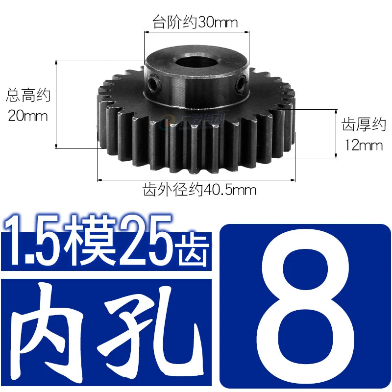 1.5Mod 45# Steel Spur Gear 25 Teeth Bore 6-17mm Pinion Gear With Step Motor Gear