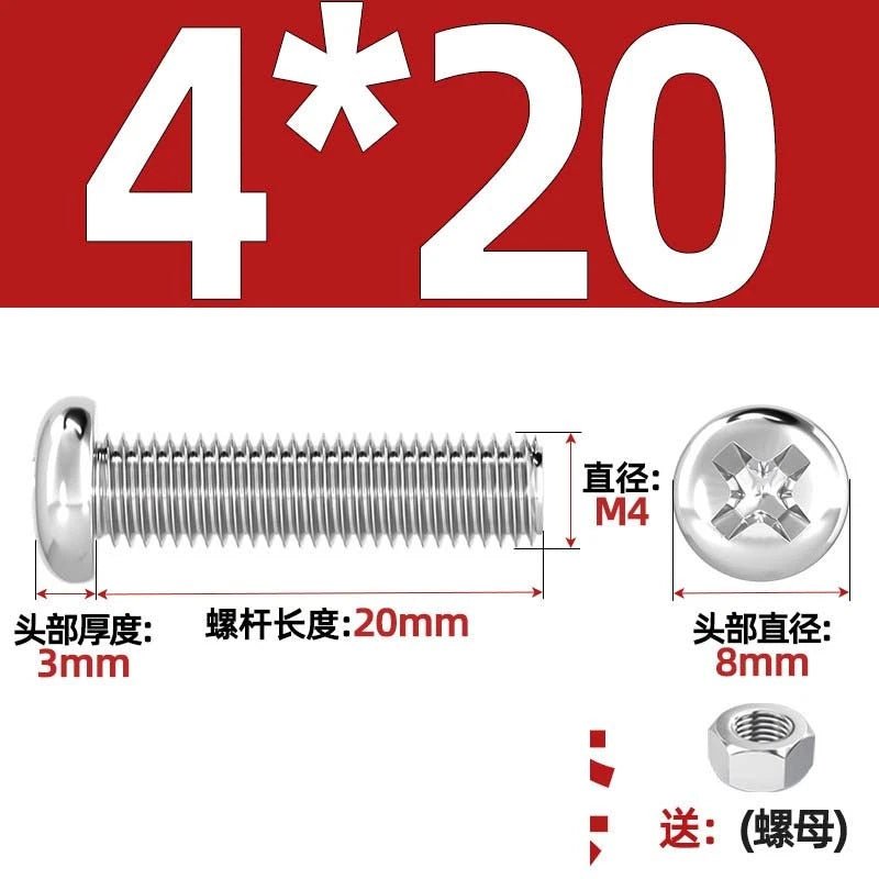 M4 & M6 Phillips Pan Head Machine Screws with Hex Nuts | A2 304 Stainless Steel, 5mm–120mm - HomeDIYer