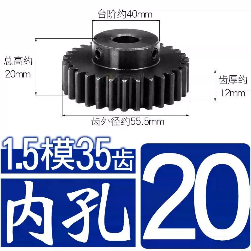 1.5Mod 45# Steel Spur Gear 35 Teeth Bore 6-25mm Pinion Gear With Step Motor Gear