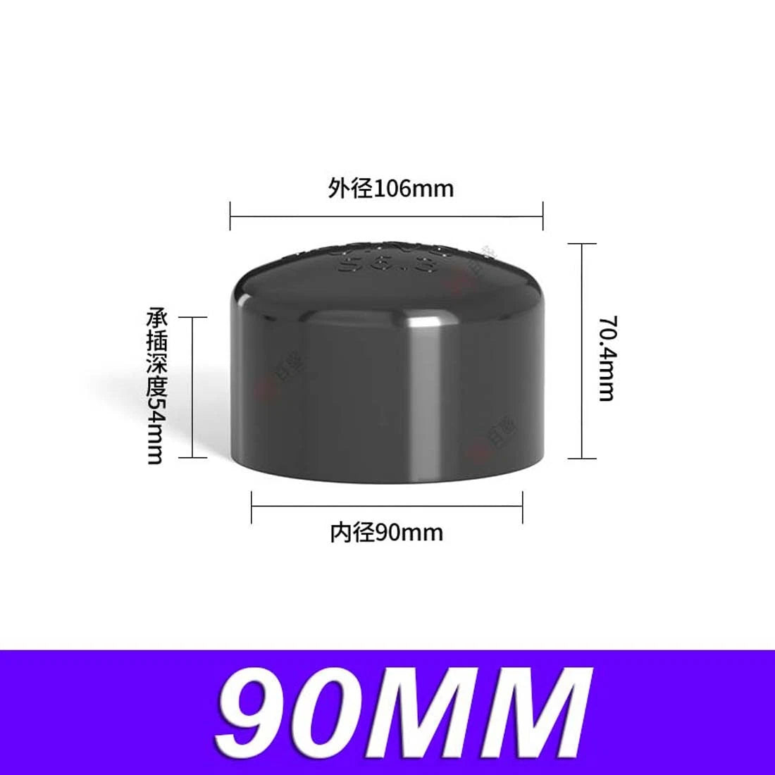 PVC Cap End Caps Plug Blanking 20~900mm Dark Grey Adhesive Drain Pipe Fittings