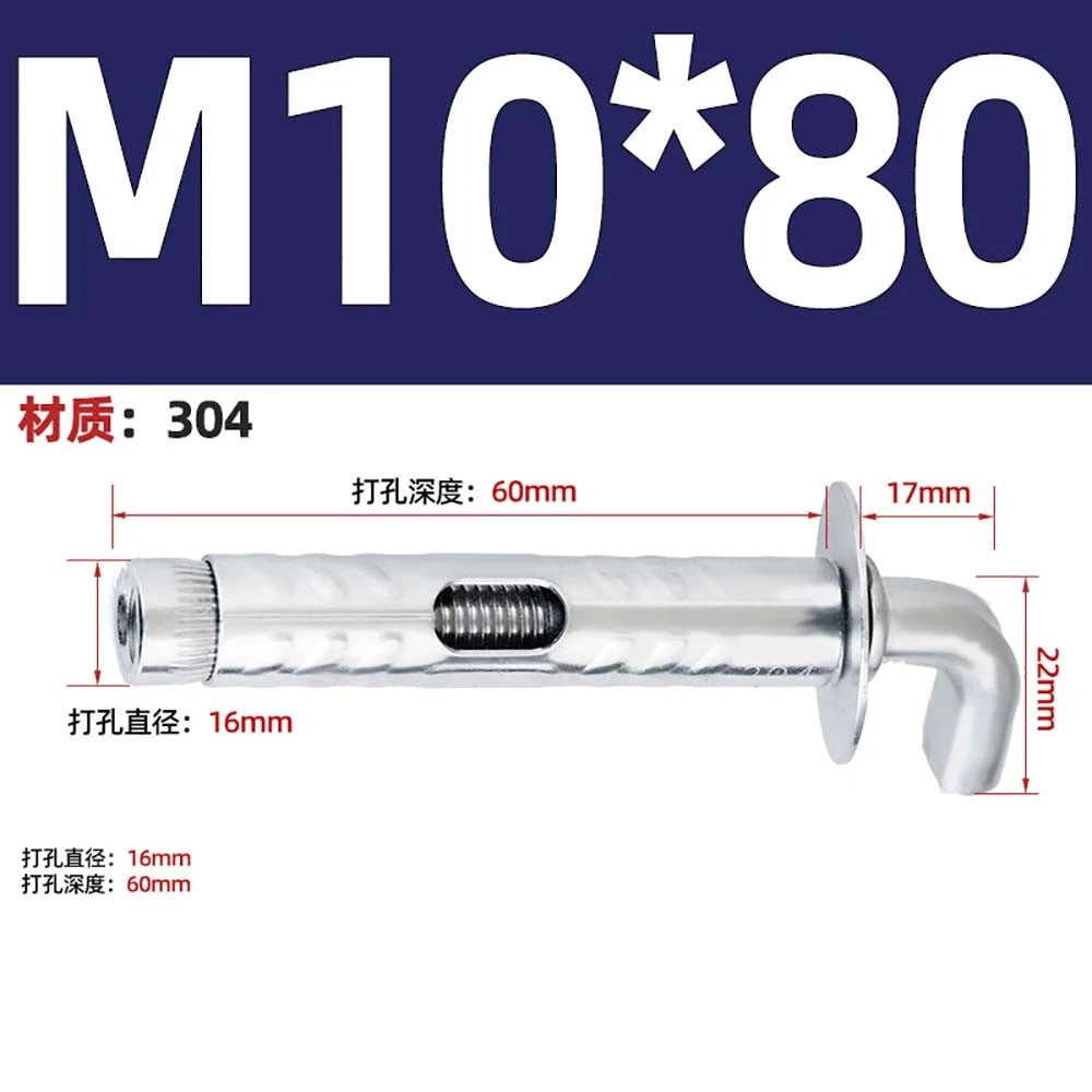 Concrete Eye Bolt Expansion Anchors — M6 M8 M10 M12 Hook Bolts for Concrete Walls