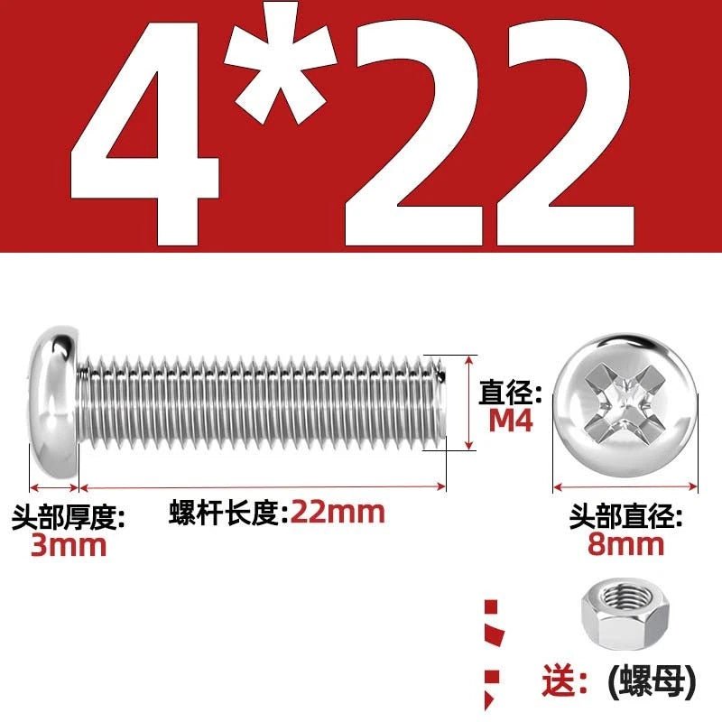 M4 & M6 Phillips Pan Head Machine Screws with Hex Nuts | A2 304 Stainless Steel, 5mm–120mm - HomeDIYer