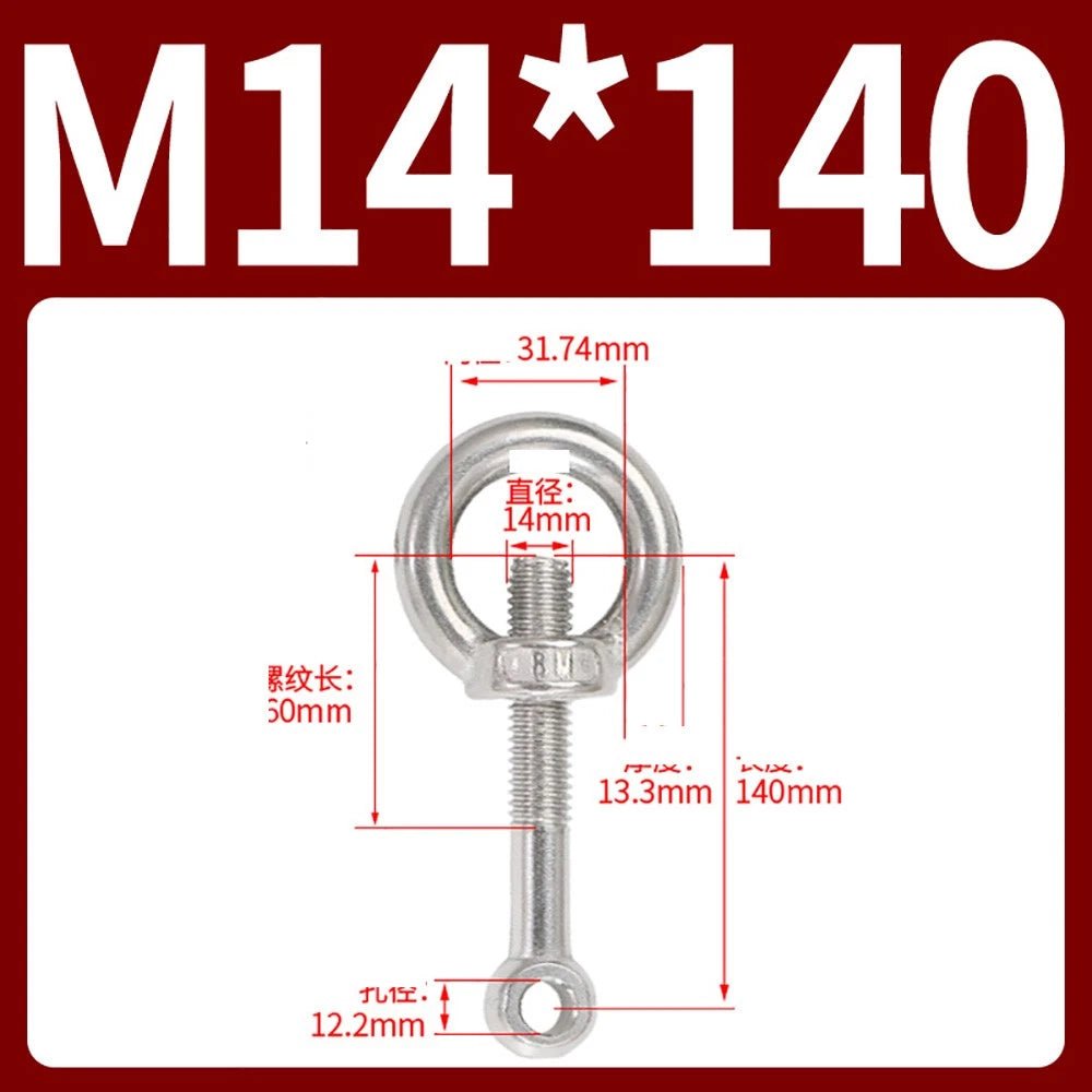 M14–M24 Lifting Eye Bolt & Eye Nut Set | 304 Stainless Steel | 50–200mm - HomeDIYer