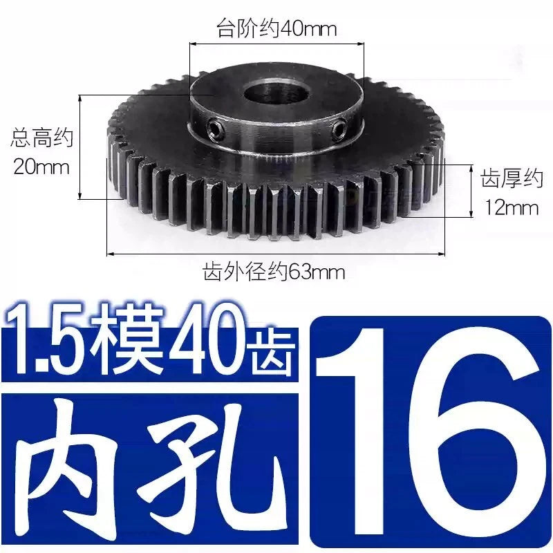 1.5Mod 45# Steel Spur Gear 40 Teeth Bore 6-30mm Pinion Gear With Step Motor Gear