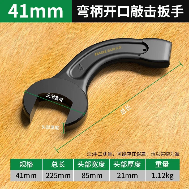 HRC62 Open Tapping Wrench Open Wrench High Carbon Steel For Repair Maintenance