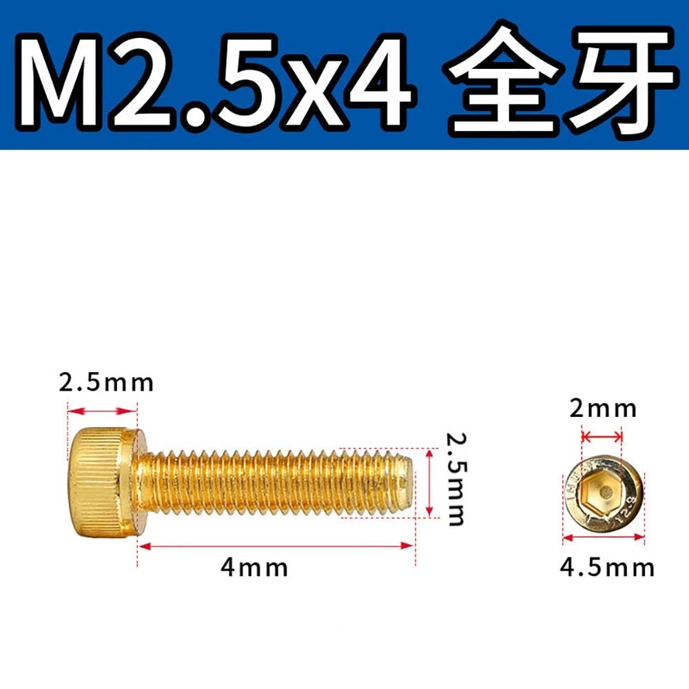 Titanium‑Coated Socket Head Cap Screws – Carbon Steel, M2 to M5, Fully Threaded