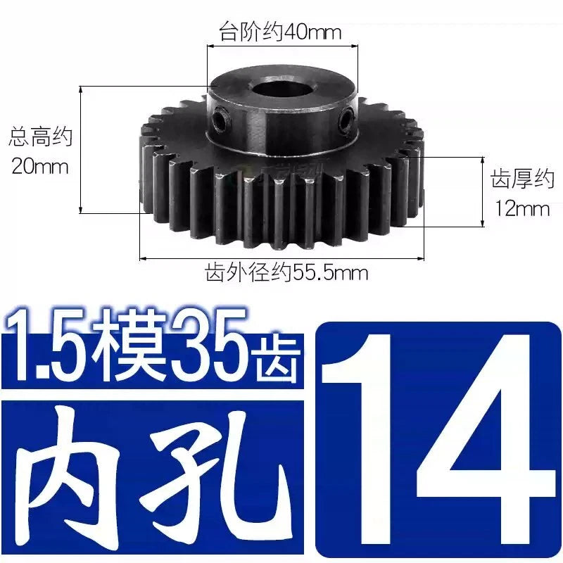 1.5Mod 45# Steel Spur Gear 35 Teeth Bore 6-25mm Pinion Gear With Step Motor Gear