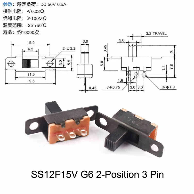 Miniature Slide Switch — 2P2T / 2P3T, 2 & 3 Position, SS/SK Series (G1.5–G6)