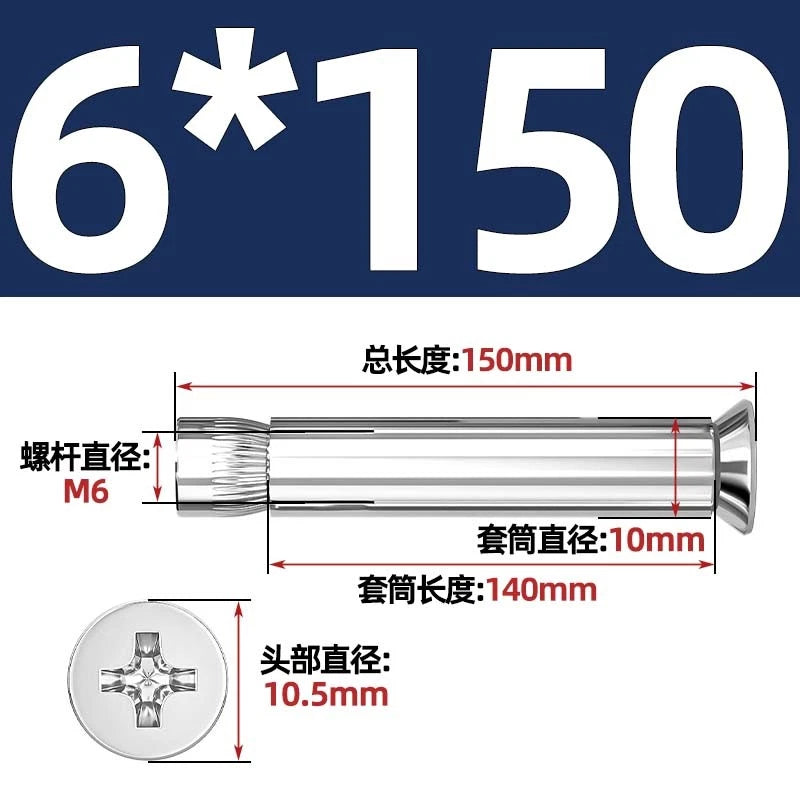 Stainless Steel Countersunk Head Sleeve Anchor Expansion Bolts — M6 M8 M10 M12 | 304 & 201