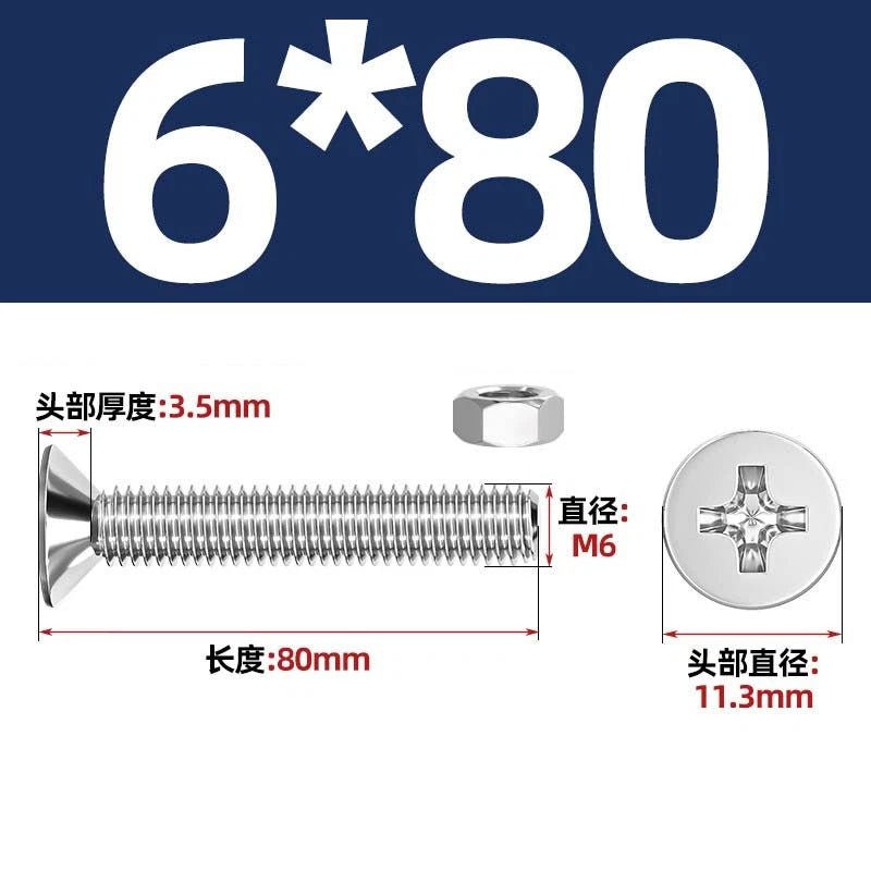 M2–M12 Phillips Countersunk Head Machine Screws with Hex Nuts | A2 304 Stainless Steel - HomeDIYer