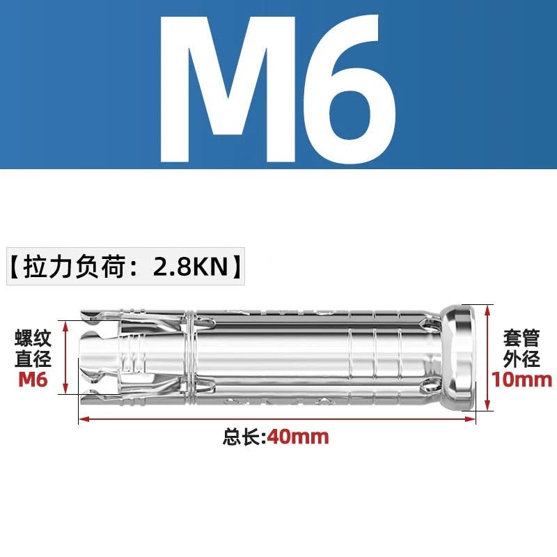 Stainless Steel Built-in Expansion Bolts — M6 M8 M10 M12 | 201 / 304 / 316