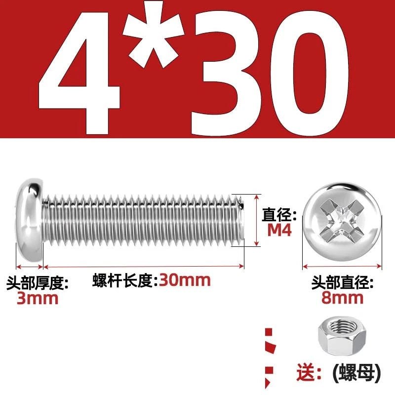 M4 & M6 Phillips Pan Head Machine Screws with Hex Nuts | A2 304 Stainless Steel, 5mm–120mm - HomeDIYer