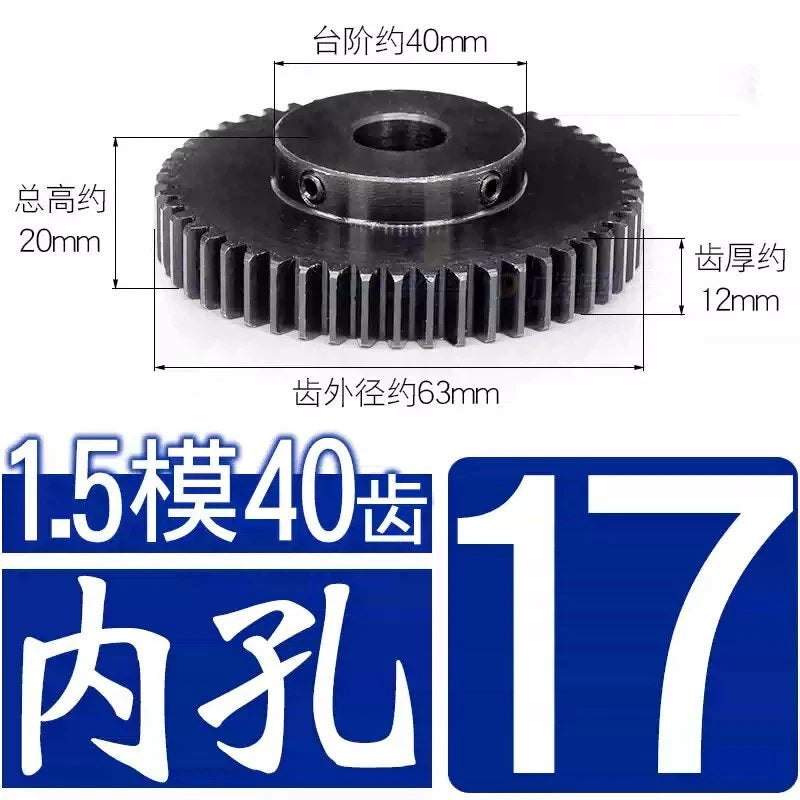 1.5Mod 45# Steel Spur Gear 40 Teeth Bore 6-30mm Pinion Gear With Step Motor Gear