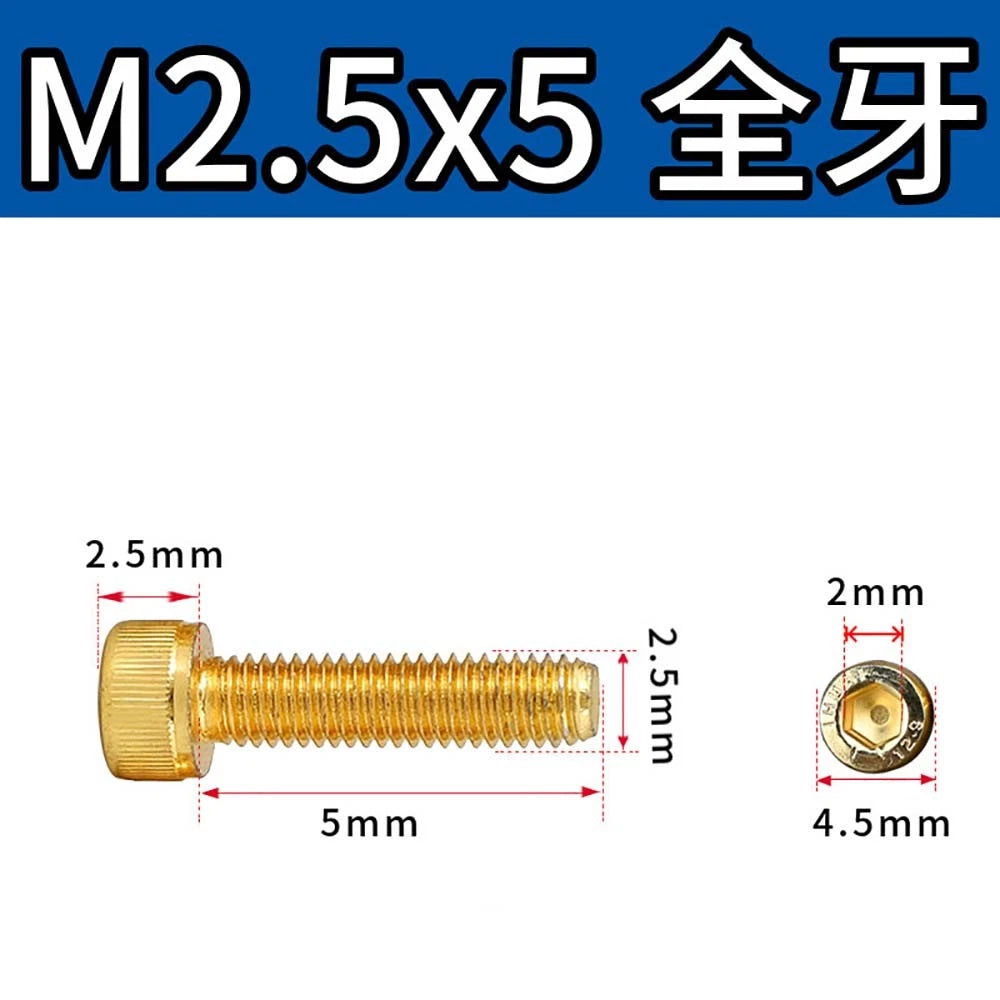 Titanium‑Coated Socket Head Cap Screws – Carbon Steel, M2 to M5, Fully Threaded