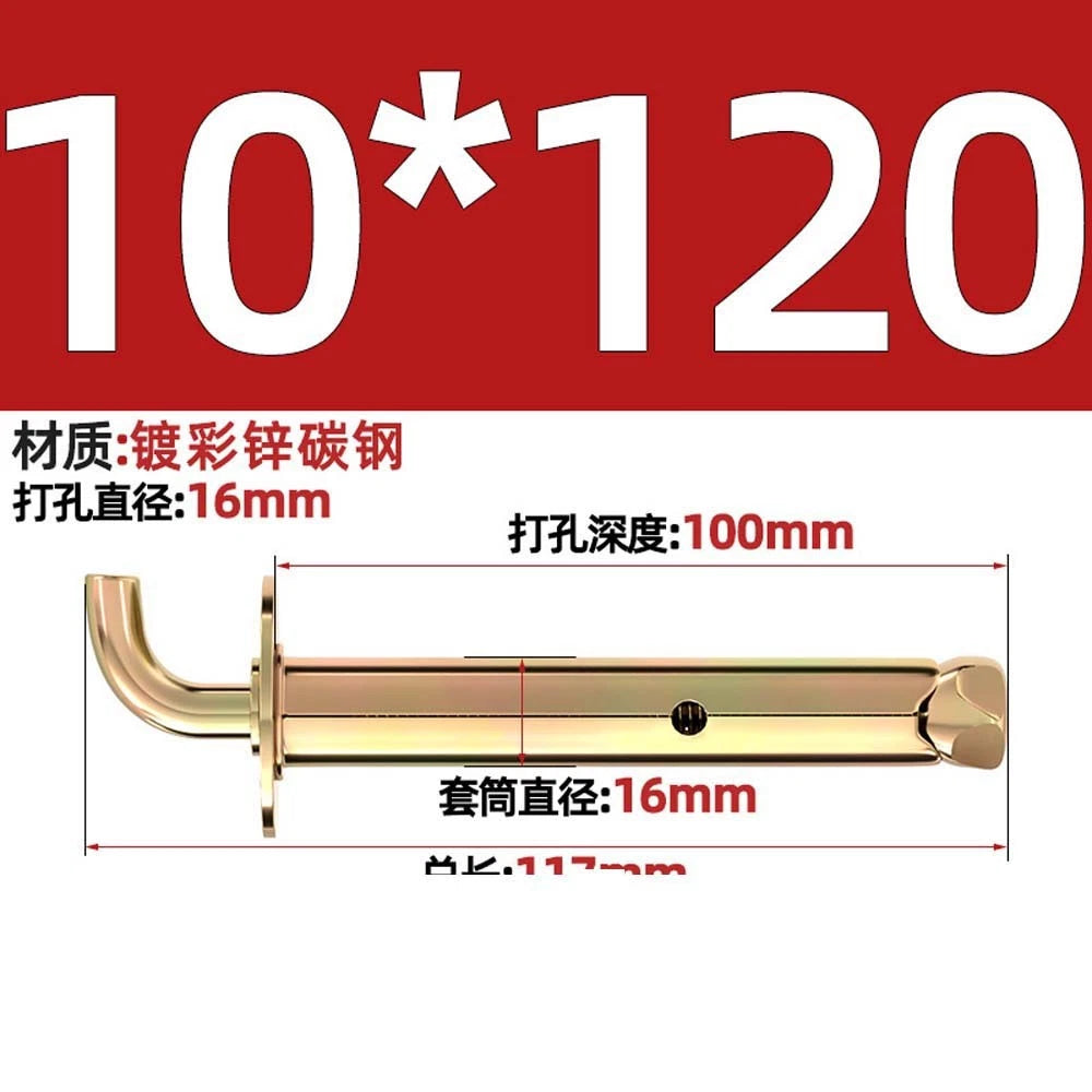 Concrete Eye Bolt Expansion Anchors — M6 M8 M10 M12 Hook Bolts for Concrete Walls