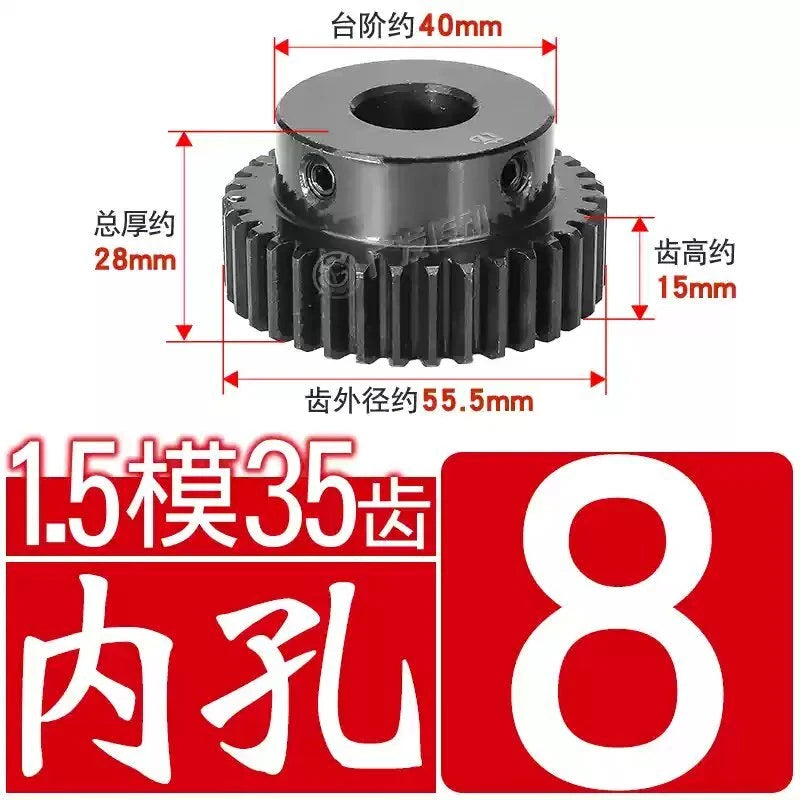 1.5Mod 45# Steel Spur Gear 35 Teeth Bore 6-25mm Pinion Gear With Step Motor Gear