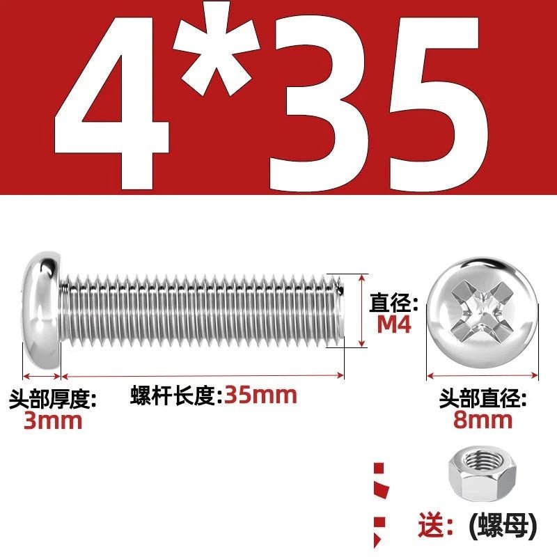 M4 & M6 Phillips Pan Head Machine Screws with Hex Nuts | A2 304 Stainless Steel, 5mm–120mm - HomeDIYer