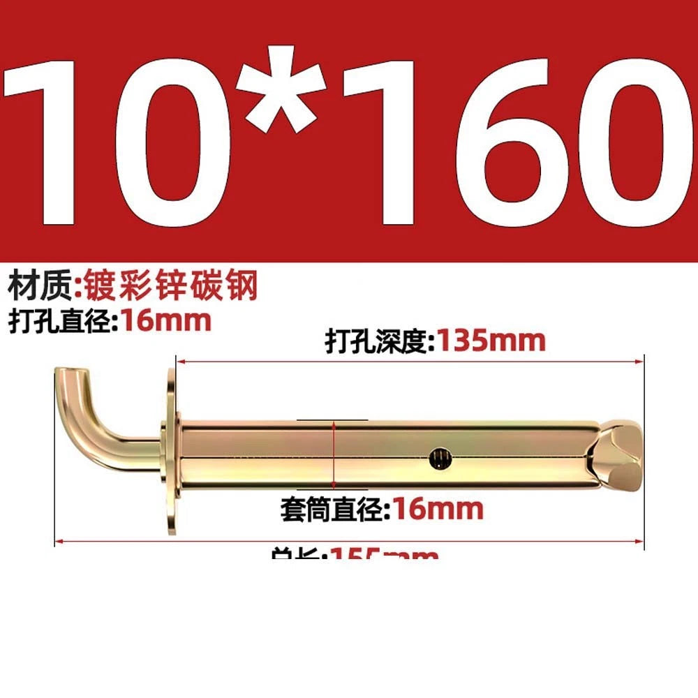 Concrete Eye Bolt Expansion Anchors — M6 M8 M10 M12 Hook Bolts for Concrete Walls