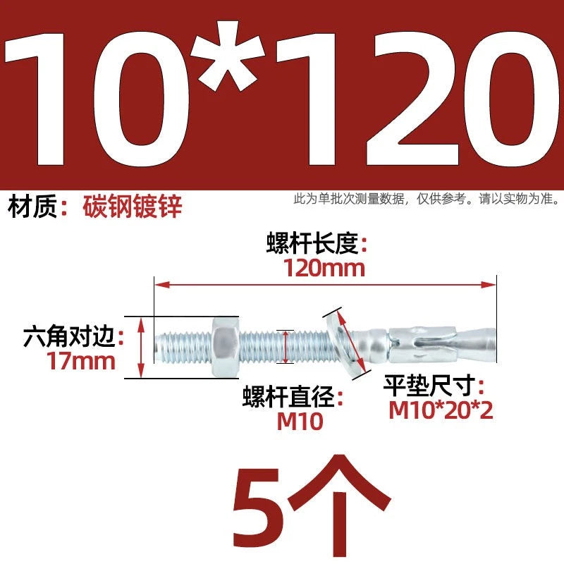 Galvanized Through Bolts Expansion Anchor Bolts M6–M24 | Wall Anchoring