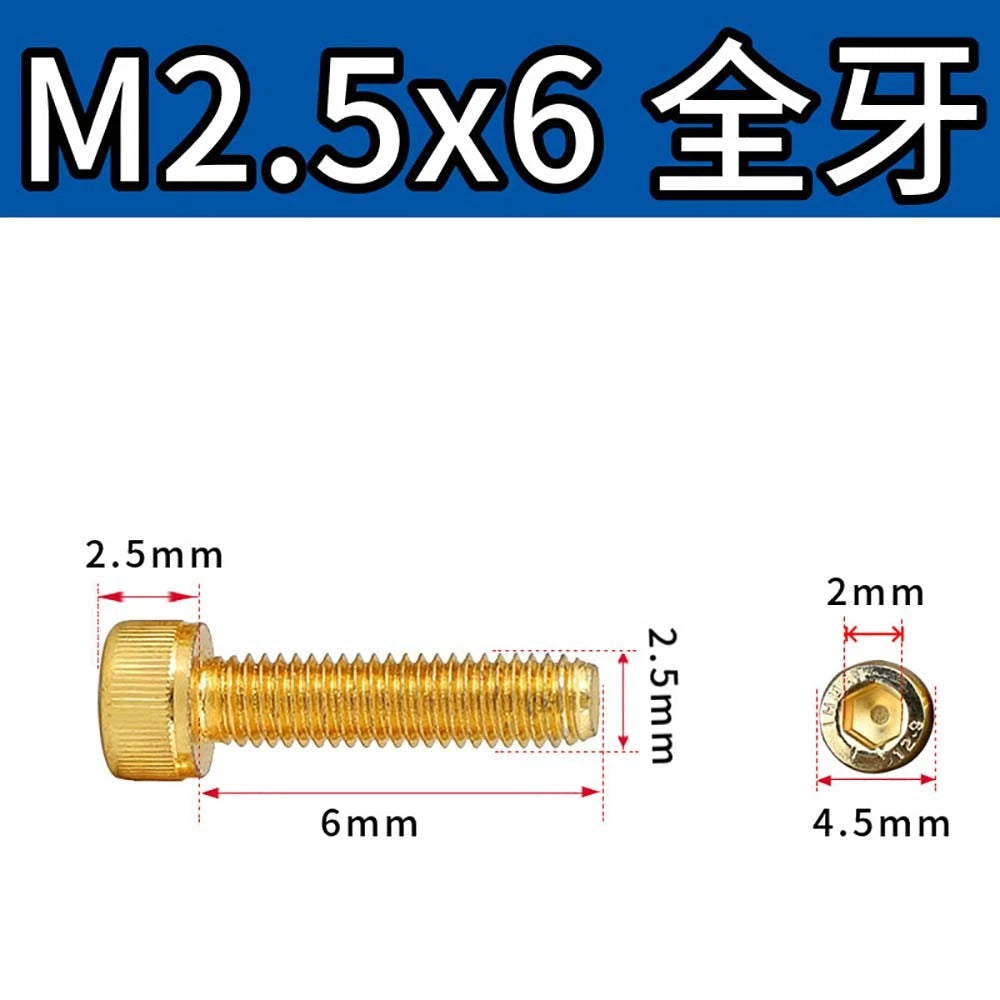 Titanium‑Coated Socket Head Cap Screws – Carbon Steel, M2 to M5, Fully Threaded